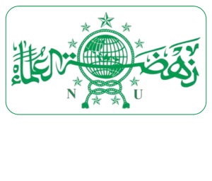 Logo PCNU Pengurus Cabang Kabupaten Pacitan